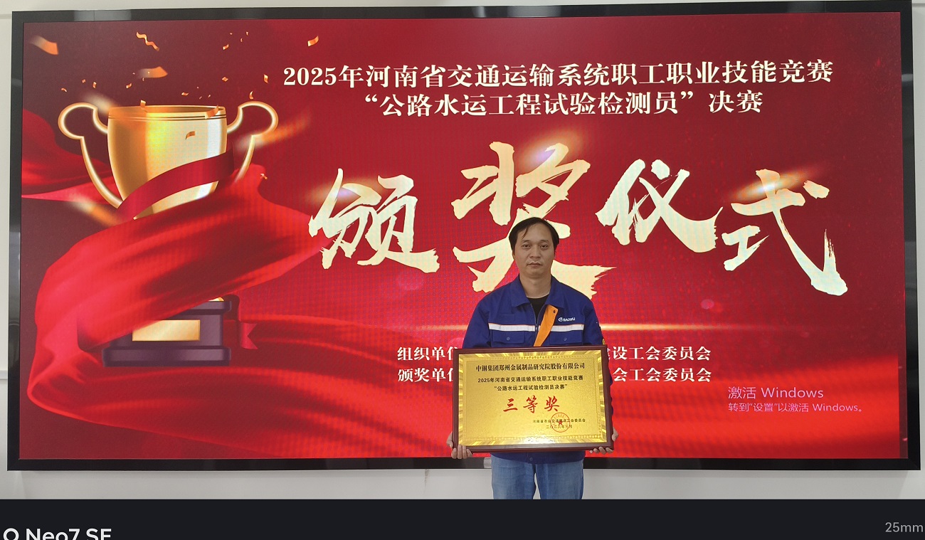 团体三等奖3.jpg