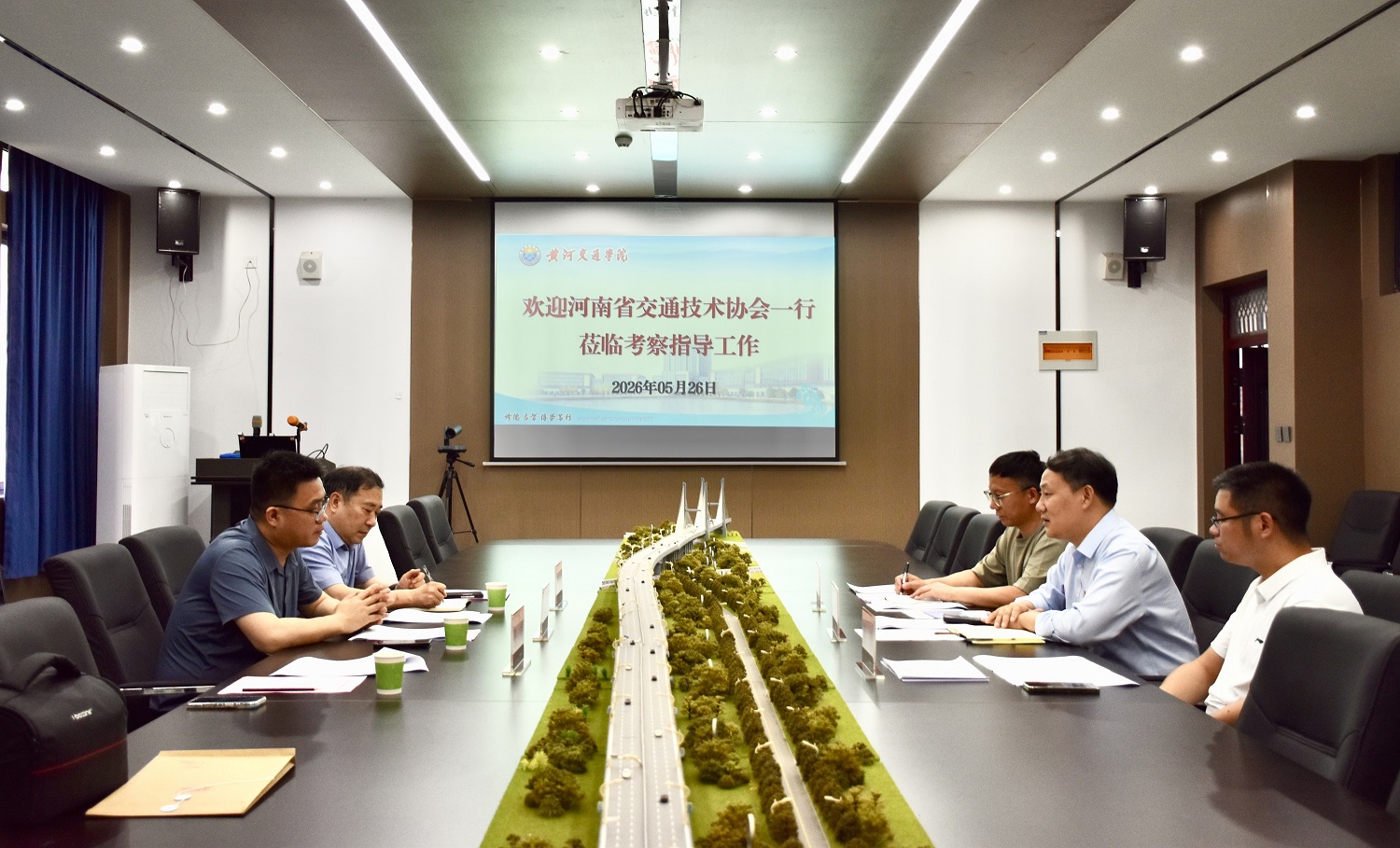 河南省交通技术协会与黄河交通学院就2026年公路工程测量员技能竞赛事宜座谈交流